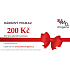 Dárkový poukaz elektronicky na nákup zboží na e-shopu v hodnotě 200,-Kč