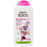 Corine de Farme Disney Minnie Mouse 2v1 šampon na vlasy a sprchový gel pro děti 250 ml