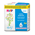 HiPP Babysanft Ultra Sensitive čisticí vlhčené ubrousky bez parfému 4 x 52 kusů