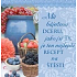 Albi Dárková kuchyňská utěrka s potiskem - Pro dceru 70 x 35 cm
