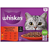 Whiskas Klasické pokrmy ve šťávě hovězí, kuře, jehněčí, drůbeží kapsičky 12 x 85 g
