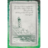 Ditipo Deník Antique maják A5 15 x 21 cm