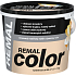 REMAL Color malířská barva na zeď 230 Magnolie, 5 + 1 kg