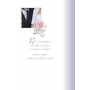 Ditipo Hrací přání K Vaší svatbě anglická písnička You And Me 224 x 157 mm