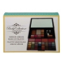 Body Collection Mirror Pallette velká kosmetická make-up kazeta v černém pouzdře