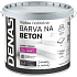 DENAS NA BETON vrchní barva na beton, 0110 šedý, 5 kg