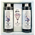 Bohemia Gifts Boho style & Gentleman Extrakt mořských řas Ulva lactuca sprchový gel 250 ml + Toaletní mýdlo 145g + Šampon na vlasy 250 ml kosmetická sada