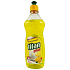 Titan Plus CitronUniverzál na nádobí pohlcuje nepříjemné pachy 500 ml