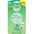 Wilkinson Sword Xtreme3 dámská holítka My Intuition Comfort Sensitive, 3 břity, 4 ks