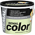 REMAL Color malířská barva na zeď 530 Máta, 5 + 1 kg