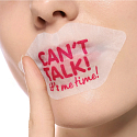 Essence plátýnková maska na rty 01 CAN`T TALK! it´s me time!, 1 kus