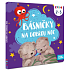Albi Kvído básničky - Na dobrou noc, věk 2 - 5 let