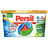 Persil Discs 4v1 kapsle na praní, všechny druhy prádla i na sportovní oblečení box 11 dávek 275 g