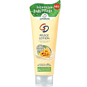CD Sanddorn - Rakytník regenerační, hojivé tělové mléko pro suchou a citlivou pokožku mm 250 ml