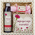 Bohemia Gifts Pro maminku sprchový gel 200 ml + ručně vyráběné mýdlo 30 g + dekorační kachlík 10 x 10 cm, kosmetická sada